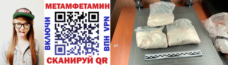 АМФ 97%  Купить где  Ртищево 