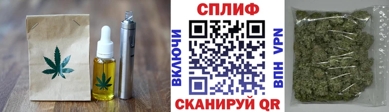 Еда ТГК конопля  Купить закладки  Ртищево 