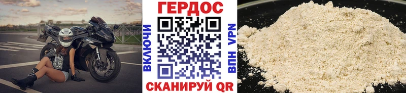 Героин белый  Купить закладки  Ртищево 