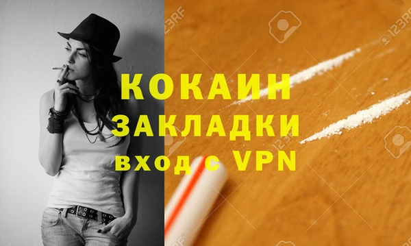 ешки Волосово