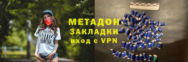 меф Володарск