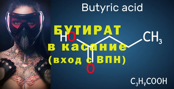 ешки Волосово