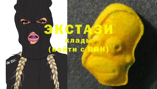 ECSTASY Волоколамск