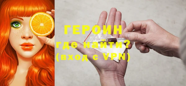 марихуана Тобольск