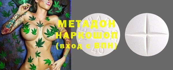 ECSTASY Волоколамск