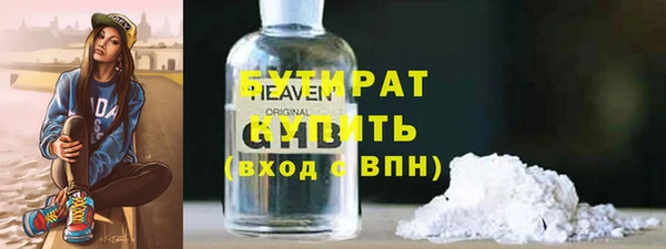 метадон Бронницы