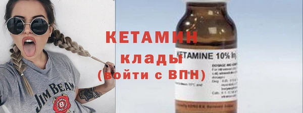 мефедрон мука Верея