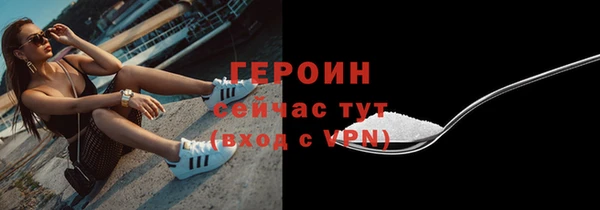 ECSTASY Волоколамск