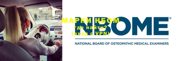 марихуана Тобольск