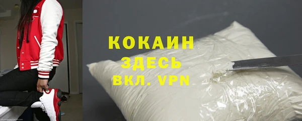 ECSTASY Волоколамск