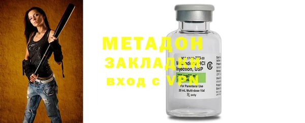 ECSTASY Волоколамск