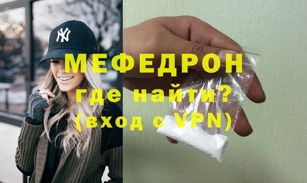 ешки Волосово