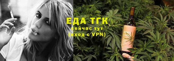 гидра Верхнеуральск