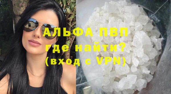 меф Володарск