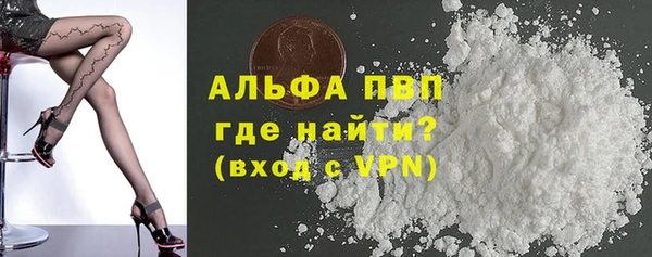 меф Володарск