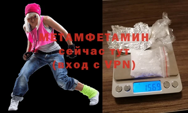 мефедрон мука Верея
