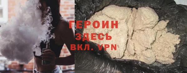 индика Вязьма