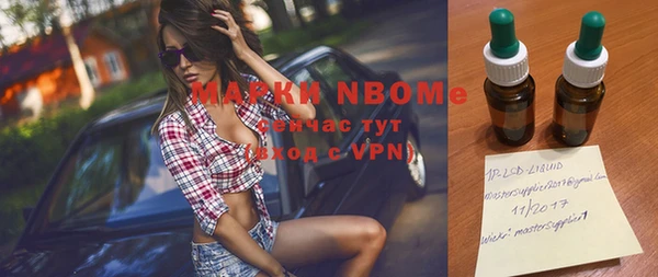 ECSTASY Волоколамск
