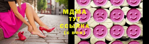 мефедрон мука Верея