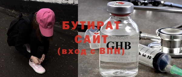 ECSTASY Волоколамск