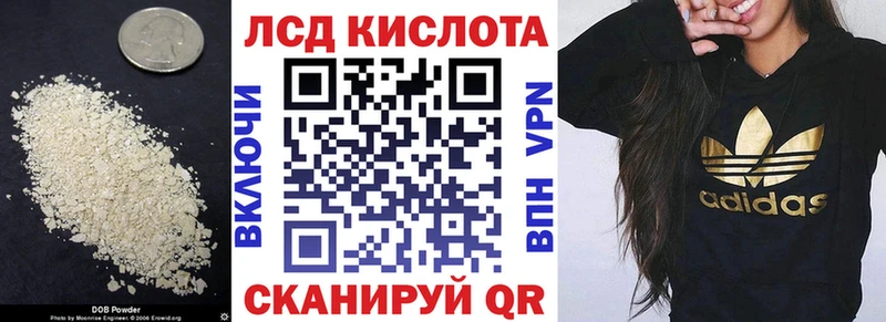 Купить где  Ртищево  Лсд 25 экстази кислота 