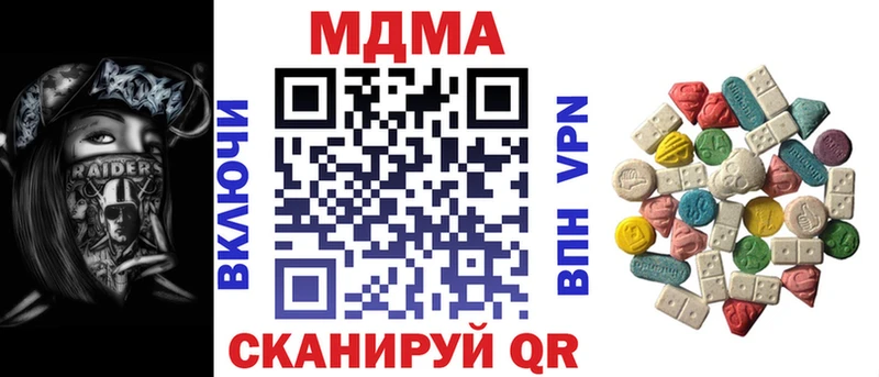 MDMA молли  Купить закладки  Ртищево 