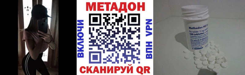 Купить  Ртищево  МЕТАДОН белоснежный 