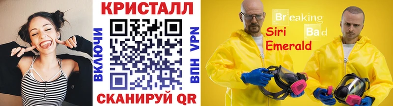 Первитин пудра  Купить  Ртищево 