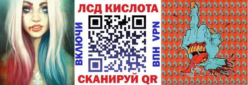 Купить закладки  Ртищево  Марки 25I-NBOMe 1,8мг 