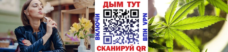 Шишки марихуана семена  Купить закладки  Ртищево 